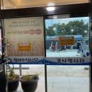 가촌솔밭식당 이미지
