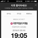 롯데시네마 의정부민락 5관 네이버블로그