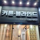 햇살고운창블라인드