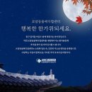 로얄동물메디컬센터 강동 이미지