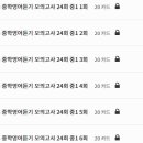 엠케이영어학원 - 남양주시 덕소로 226 | 엠케이영어학원