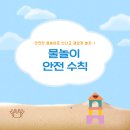 한미태권도아카데미3 이미지