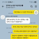 감자와눈사람여성의원 이미지