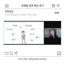 생성형 AI 마스터 클래스 이미지