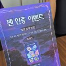 뽑기 OF LEGENDS | 리그오브레전드 온천 팝업 7월 성수 사전예약 롤 굿즈 이벤트