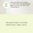 마이리틀타이거 슬라임 버라이어티팩 6종 세트 후기