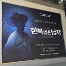 ~26_5 이 밤 저 밤 헤매다 내가 사라지면