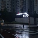 노은3동행정복지센터 이미지