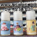 스모킹덤 부평본점 이미지