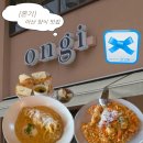 UR(천안시)-1[충무로]-상-1 | [온기] 아산 온양온천 양식 파스타 리조또 맛집 추천 및 후기