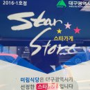 대구광역시 중구청 이미지