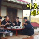 이웃집숯불갈비 네이버블로그