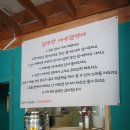 달주방 동탄센트럴파크점 이미지