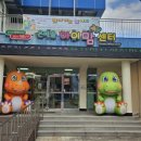 온마을아이맘센터 | 온마을 아이맘센터/우리가족&amp;내꿈 열기구 만들기