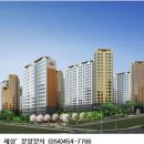 봉곡개발