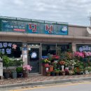 섬진강식당 이미지