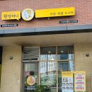 원할머니보쌈족발구리갈매