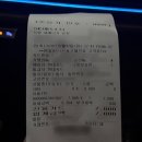 조은주유소 | 설 연휴 당일 투루카 이용 후기 - 이용요금, 쿠폰 등 총정리