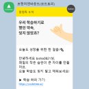 [코드트리 챌린지][4주차 후기] 꾸준한 루틴 설계로 코드트리 정복하고 코딩테스트 독학해보자