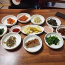 효자황태구이해장국