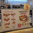 카페게이트지축역점 네이버블로그