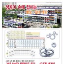 유일유통