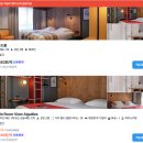 몽블랑 민박 | 프랑스 남부 샤모니 숙소 추천