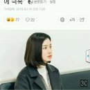 [oh!커피 한잔] '마더' 이보영 "출산후 딸 안예뻤다..지성덕에 극복" 이미지