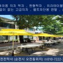 벌교천막사 이미지