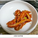 궁전갈치찜 이미지