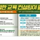 대운컨설팅