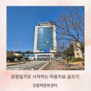 강릉책문화센터 | 감정일기로 시작하는 마음치유 글쓰기, 강릉책문화센터, 상반기 출판문화 프로그램 개강