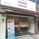 을찌로국물떡볶이 부천중동점 이미지