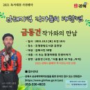 (유)진영환경 이미지