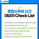 회계법인조은 이미지