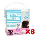 멍도리