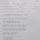 한국민화협회