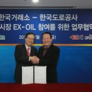 (주)한국거래소 이미지