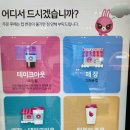 빅 사이즈 아메리카노 2000원 : 신촌역 바나 프레소
