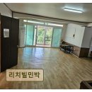다소랑정원민박 | <가평 펜션 추천> 리치빌민박 축구장 갖춘 단체 맞춤 공간