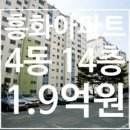 흥화공인중개사사무소 이미지