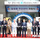 합정동주민센터 이미지