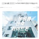 아빠부동산중개사무소 이미지