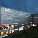 아이언오토 아우디양산서비스센터 이미지