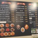 대양교통노동조합 | 미아역 양꼬치 맛집 양꼬치타령, 잡내 없는 양고기 후기!