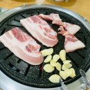 복돼지 숯불구이 네이버블로그