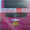 희소성형외과의원