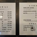 옛포구횟집 브런치
