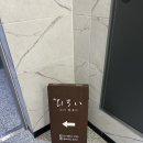 스시무사 | 상봉 가성비 오마카세 스시히로이 디너 후기