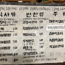 낭뜰에쉼팡 이미지